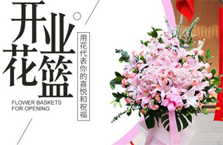 广东揭阳市揭东区曲溪街道寨一村花篮配送